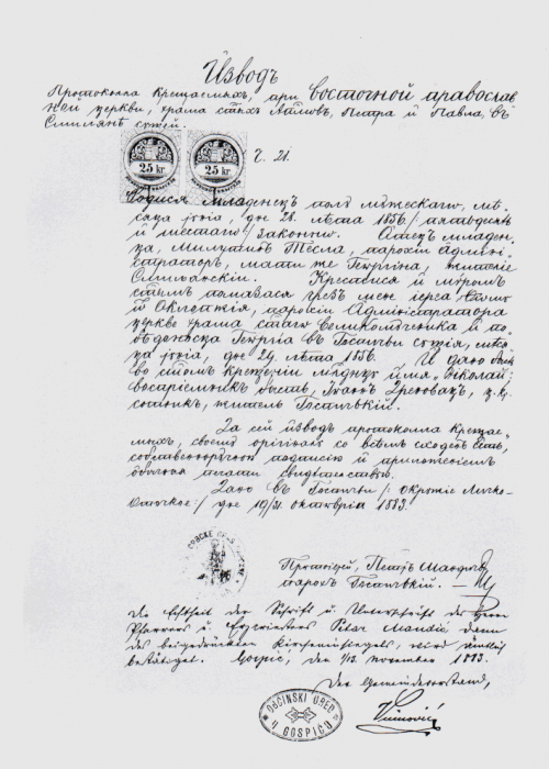 Nikola_Tesla_birth_certificate.png