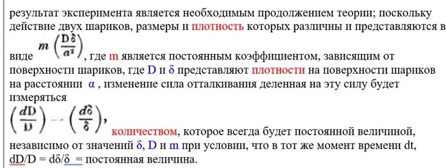 Страница 156 02 1.jpg
