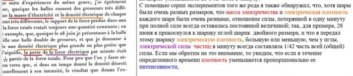 Страница 155 02.jpg