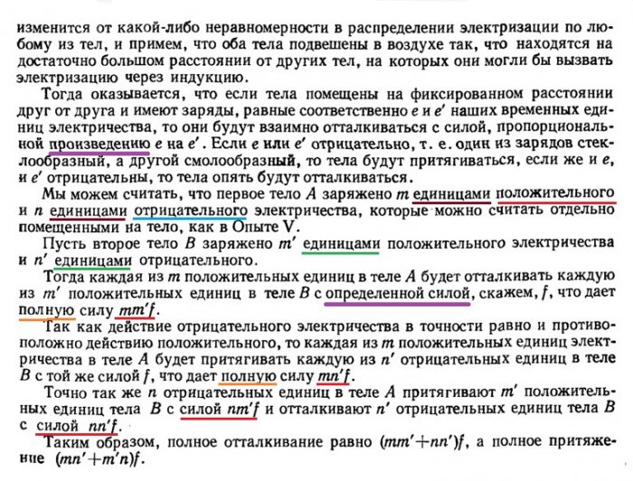 1 - Максвелл 64 2 1.jpg