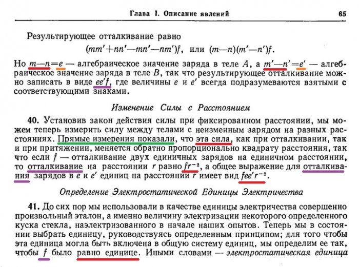 2 - Максвелл 65 1 1.jpg