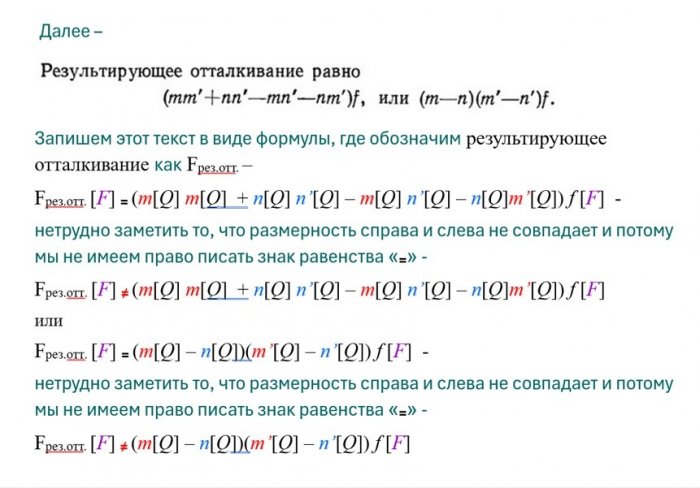 5 - Максвелл 65 1 3 .jpg