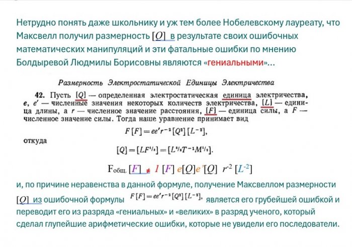 9 - Максвелл 65 2 7.jpg
