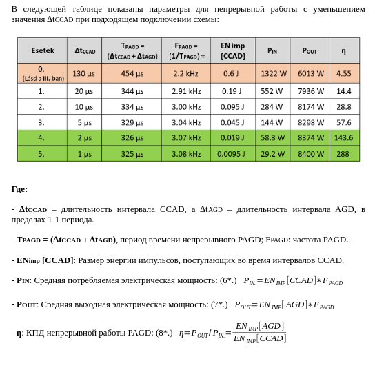 Снимка от 2024-10-14 17-33-43.png