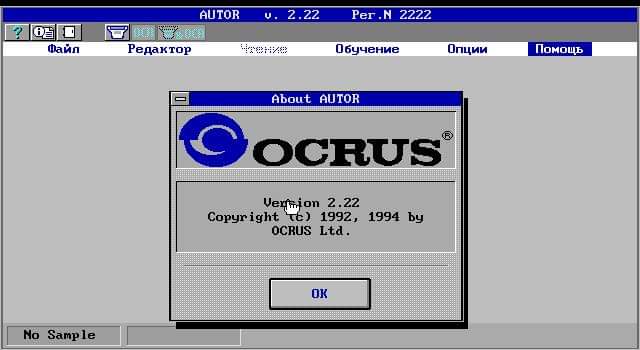 OCRus.jpg