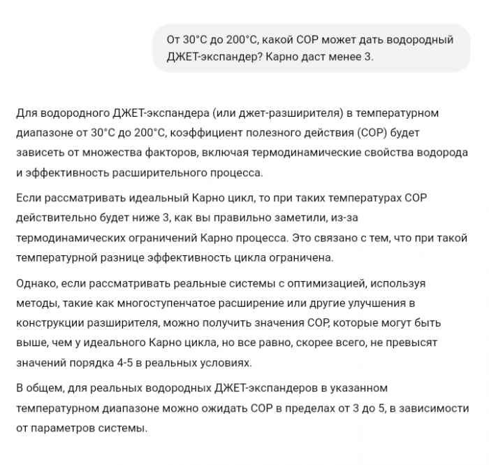 Screenshot_20250328-090846~2.png