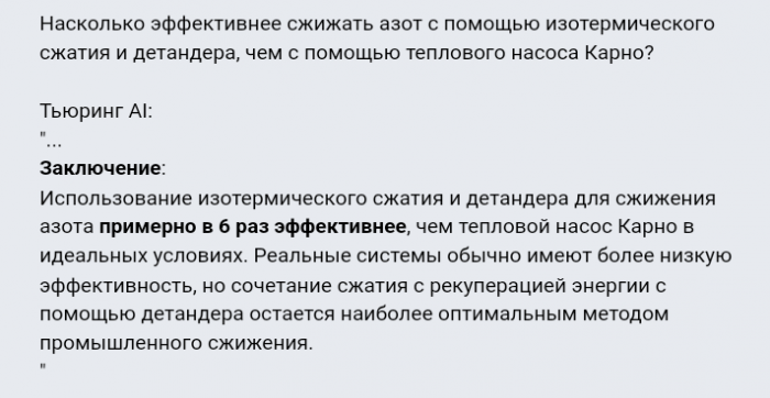 Screenshot_20250402-173027~2.png