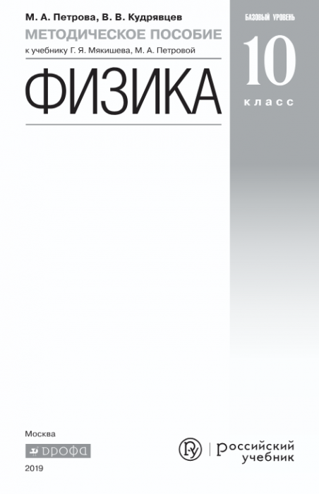 Kapitsa Physics Detander 1.png