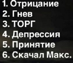 блокировка телеграм.jpg